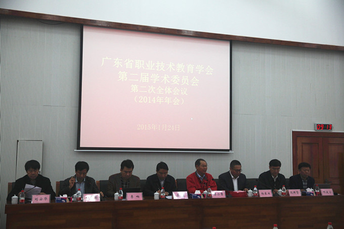 主席台成员合影