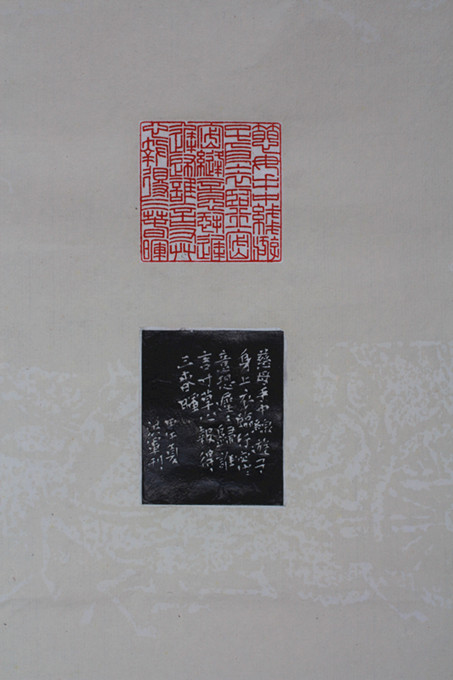 艺术作品类一等奖作品:周洪军的《中国梦,我的梦》(书法,局部)
