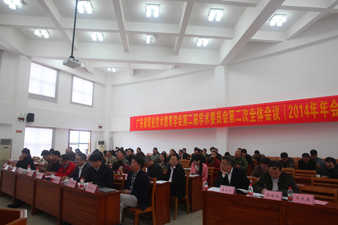 会议现场