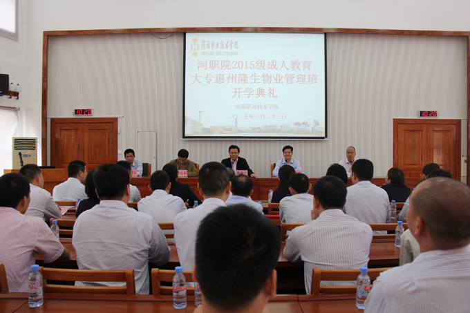 开学典礼现场