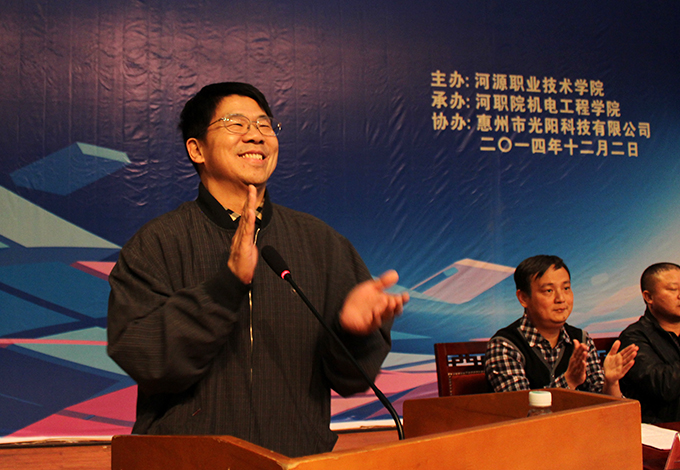 刘安华校长宣布河职院第一届“创意创新科技文化节”正式开幕