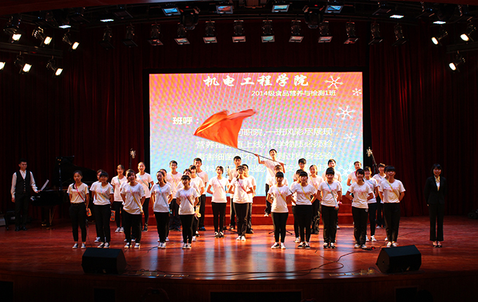 班呼展演